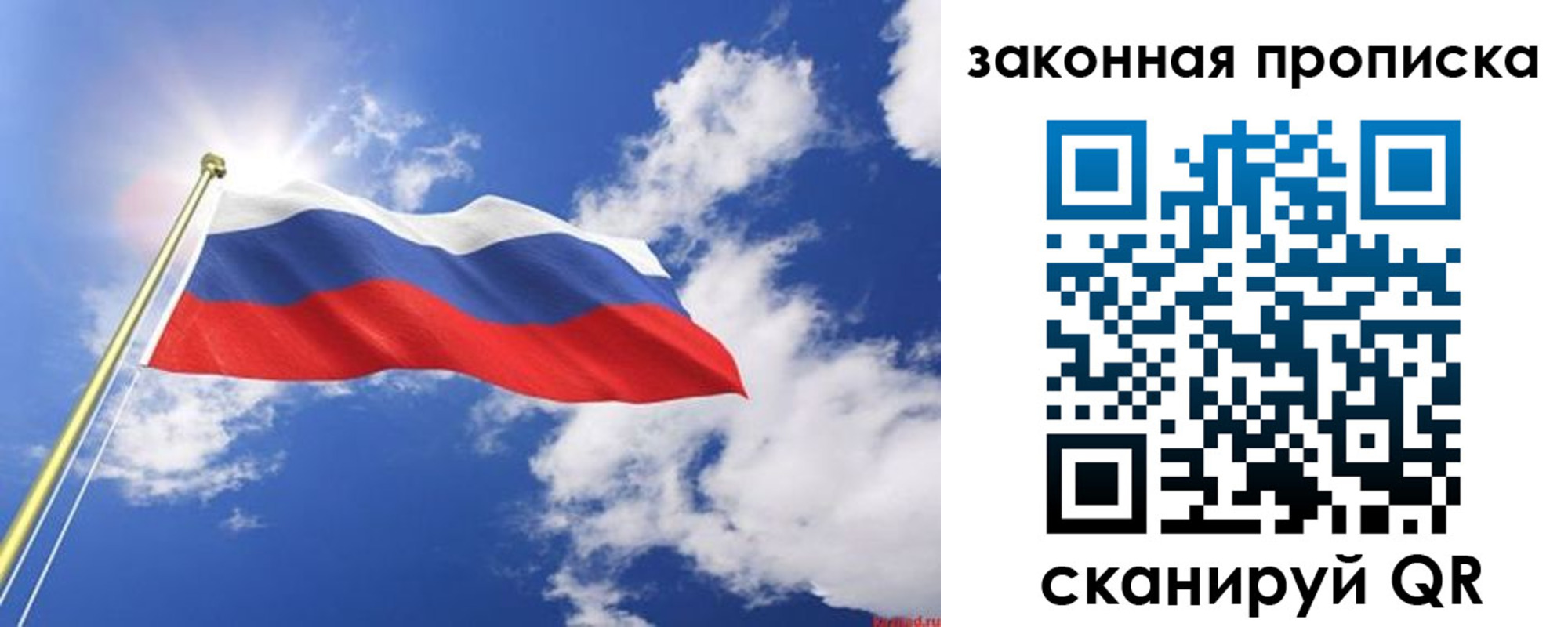 прописка иностранных граждан в Катайске