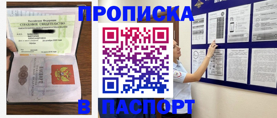 регистрация для школы в Катайске